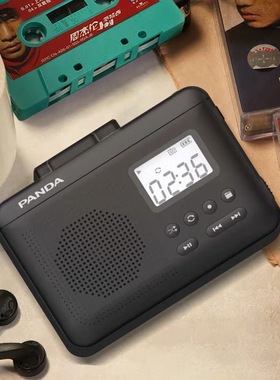 熊猫6507立体声磁带播放机充电walkman随身听复古老式单放器卡带