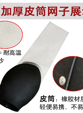 传统专用皮桶篓子帆布爆米花机