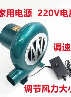 220v大功率强力吹风鼓风机