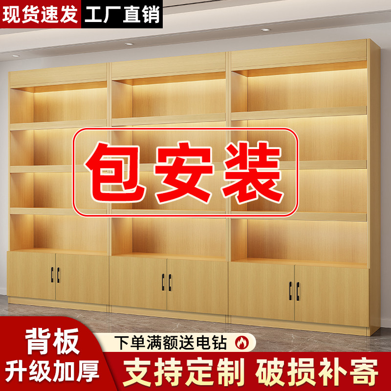 烟酒柜展示柜超市便利店组合货架烟柜茶叶柜靠墙柜新款落地展示架