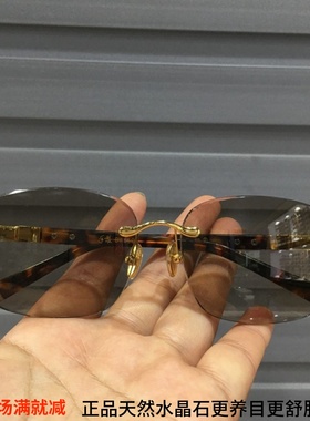 天然高清冰糖色老石头镜东海原石水晶养目镜清凉祛干涩开车抗疲劳