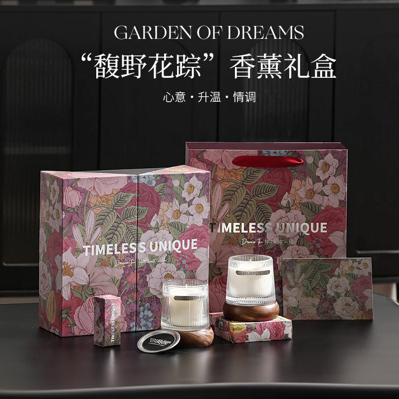 香薰蜡烛礼盒高级感持久香氛套装