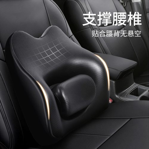 汽车腰靠护腰靠背腰垫司机开车神器主驾驶座椅腰托腰枕车载腰靠垫