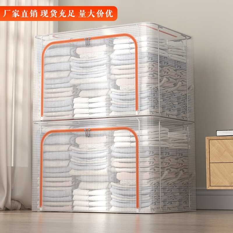PVC透明超大容量可折叠衣物|