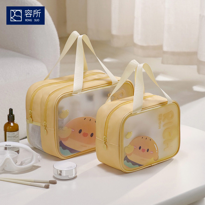 化妆洗漱包多功能大容量便携旅游出差防水健身游泳洗澡双层收纳袋