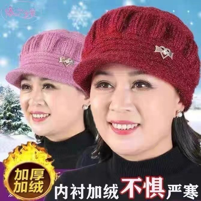 中老年人秋冬季帽子女奶奶妈妈老人保暖帽毛线加绒老太太冬天棉帽,服饰配件/皮带/帽子/围巾,中老年服配,淘宝优惠券,粉丝福利购,淘宝优惠卷