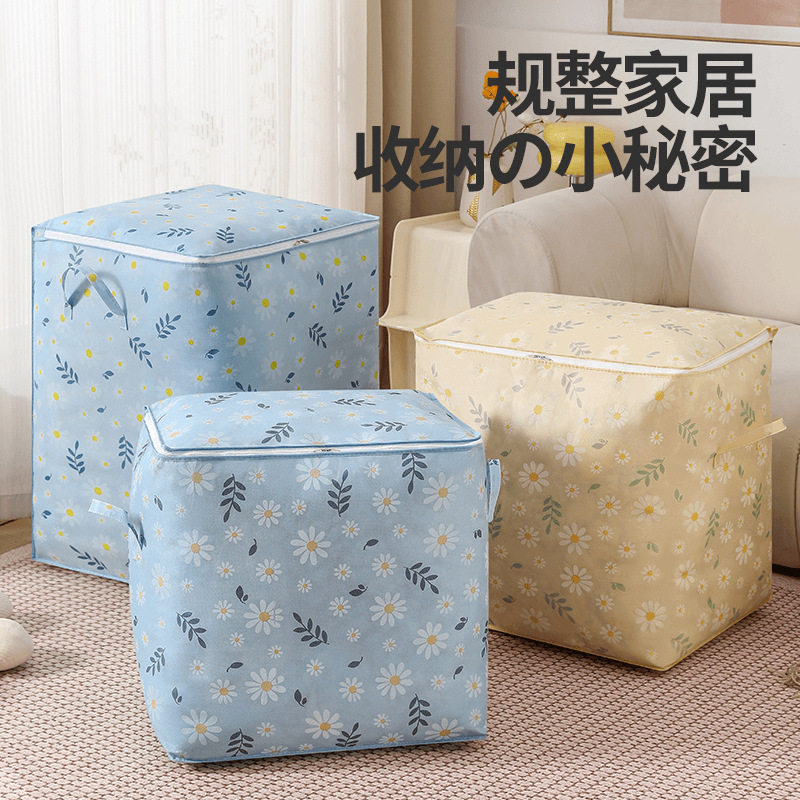 家用大容量加厚防潮棉被收纳袋