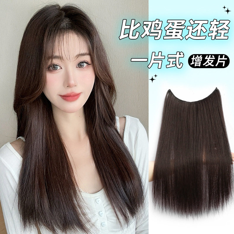超薄隐形长发假发片女增发蓬松