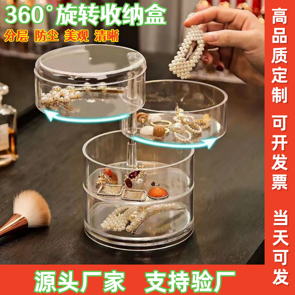 透明多格桌面收纳盒化妆品美瞳