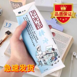 老光棍文具盒笔袋老冰棍pu笔盒夏季搞怪创意铅笔盒学生皮革大容量