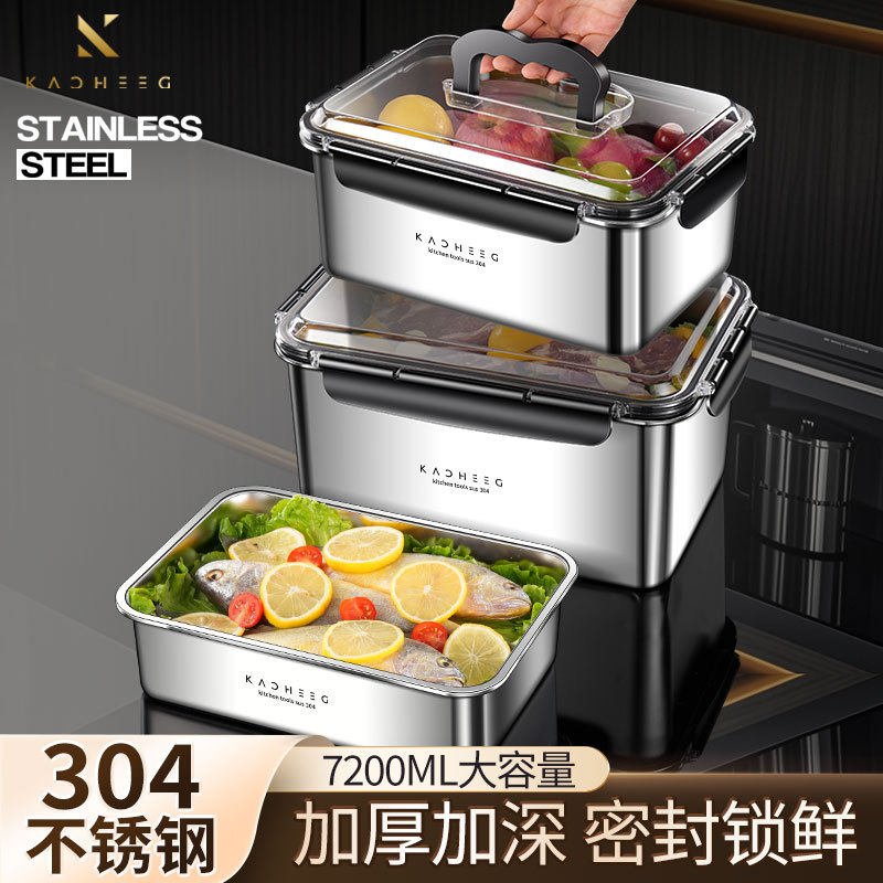 加厚304不锈钢冰箱保鲜盒|提手