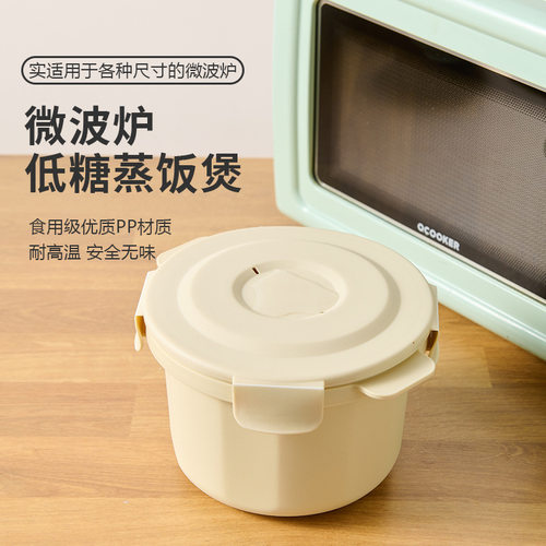 上班族专用圆形耐高温微波蒸饭盒