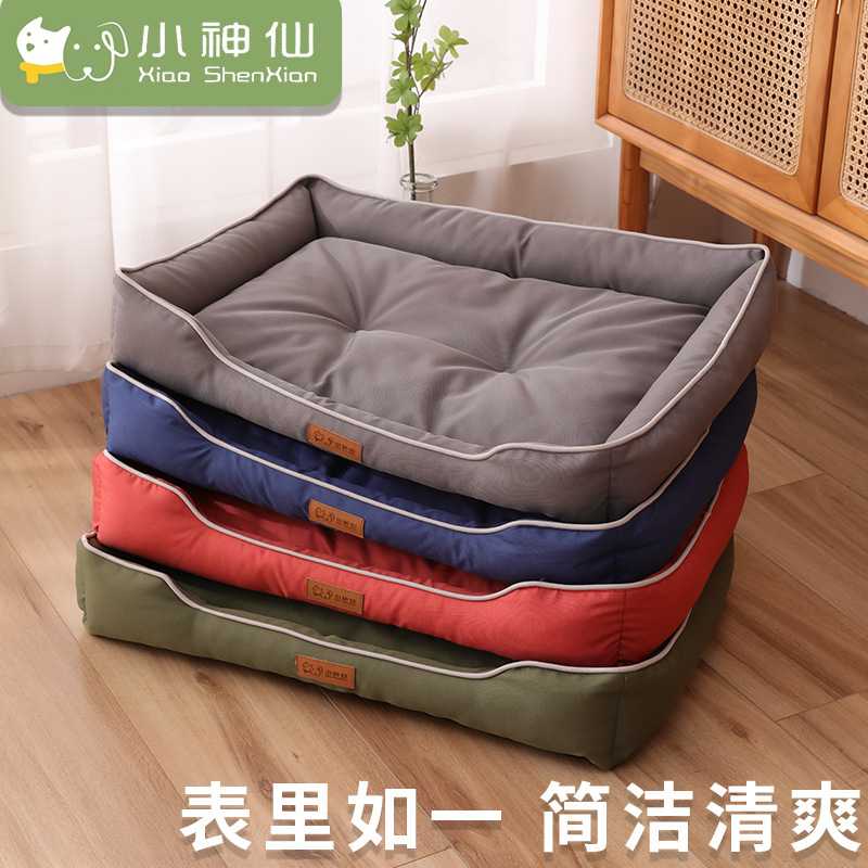 爆品四季通用耐咬宠物垫子猫窝