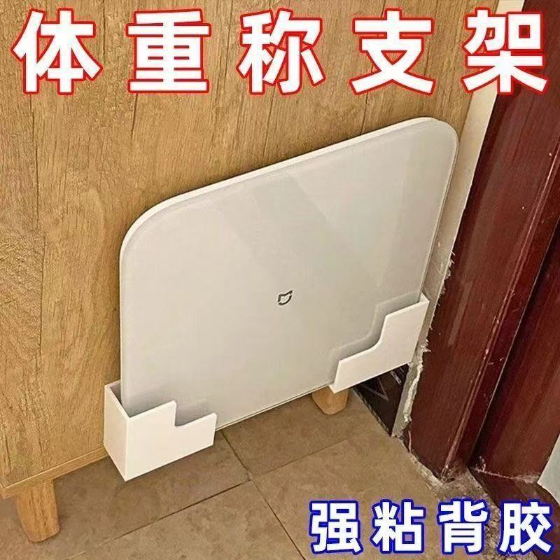 免打孔可调式墙面收纳架