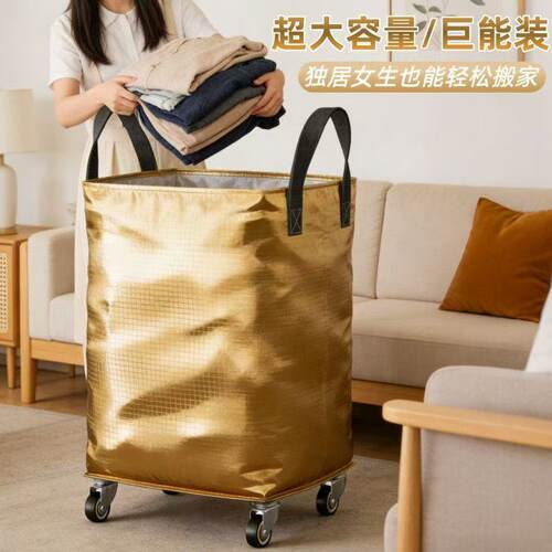 带轮子大容量搬打包袋专用棉被