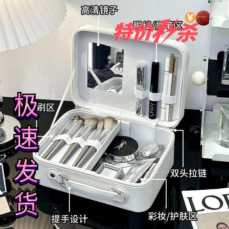 便携化妆箱女手提小行李箱旅行分区带镜子化妆包外出化妆品收纳包
