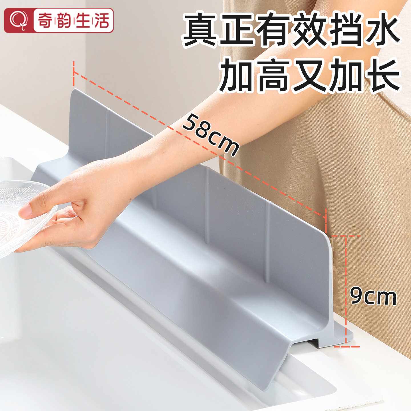 厨房硅胶下挂挡水板|大吸盘防溅