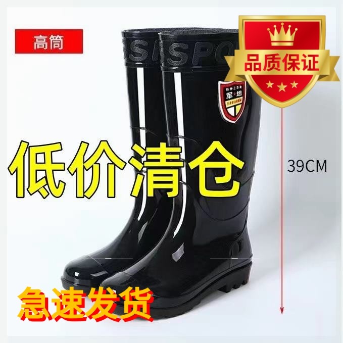 德国进口劳保男士雨鞋高筒短雨靴防水防滑加厚绒套耐酸碱特高水鞋