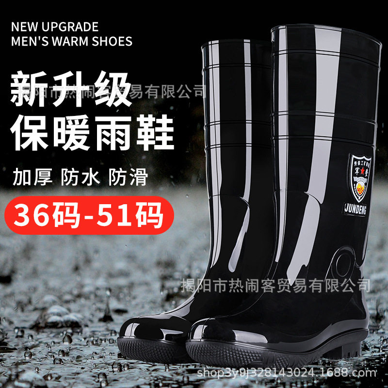 高筒黑色雨靴特大码雨靴36-51码连码男女中高筒水鞋防滑劳保胶鞋
