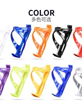 适用迪卡侬RC100/speed500自行车水壶架山地车骑行水杯架配件