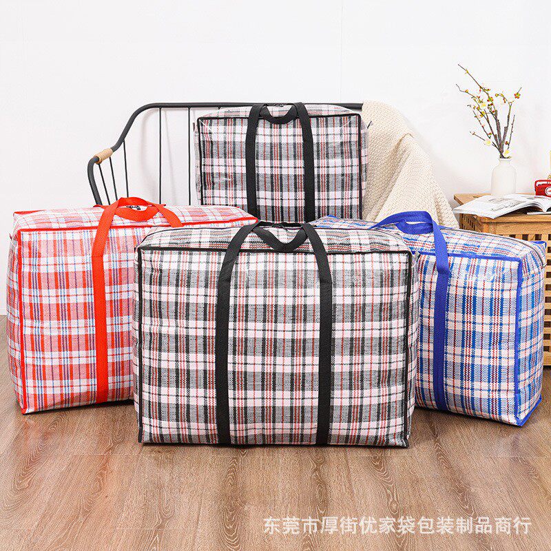 搬家袋家用防潮被子收纳袋衣物整理袋耐磨学生行李打包袋编织袋