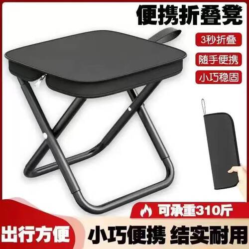 笔袋小马扎二合一便携学习神器用