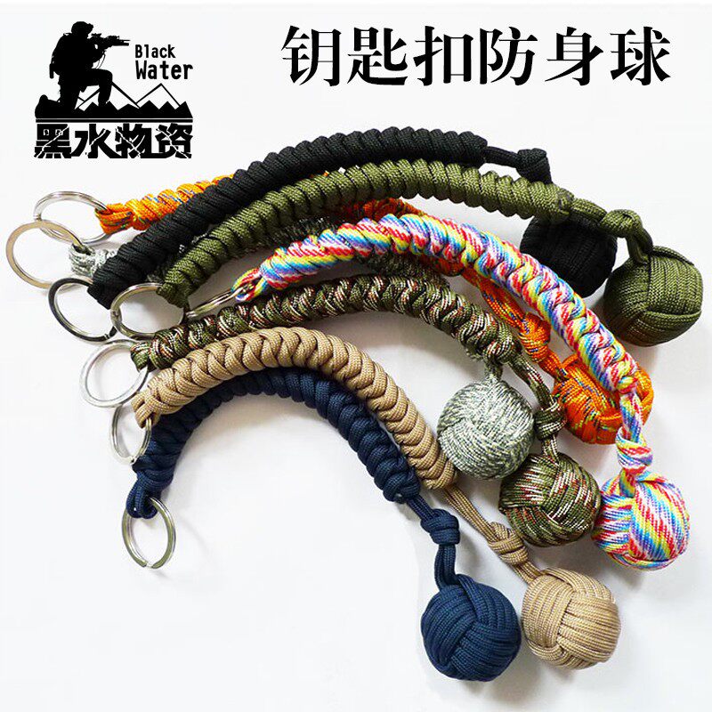 猴拳结防身钥匙扣战术挂件坠编织球伞绳实用钥匙链救生小挂件