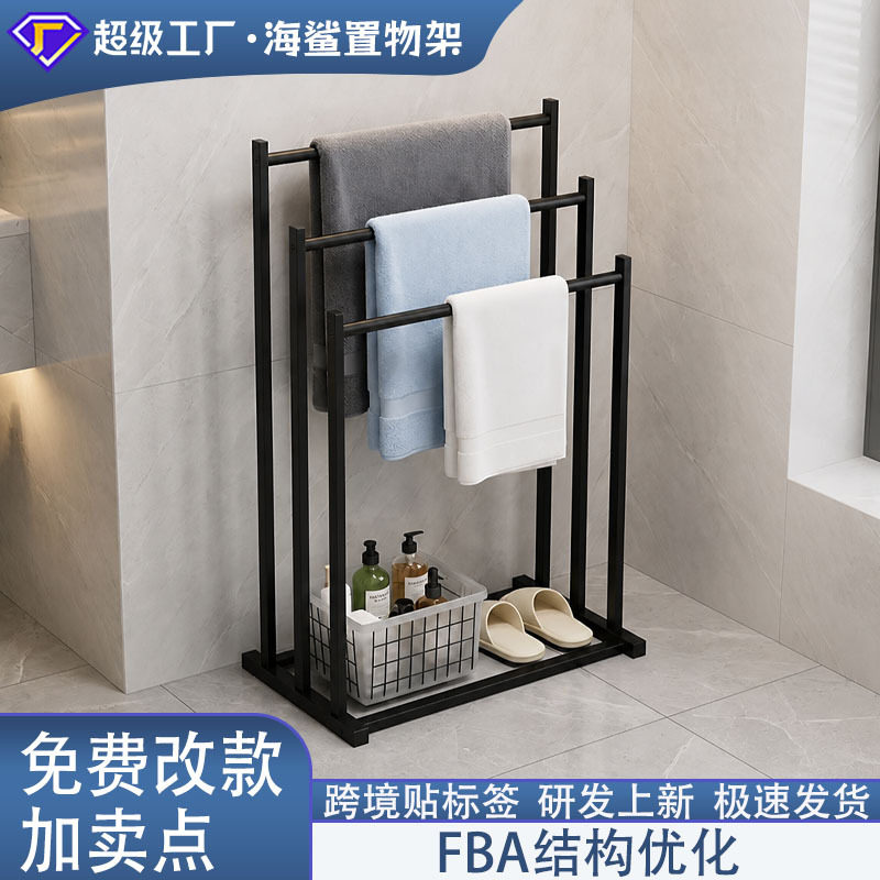 用浴室置物架落地浴巾架多功能整理收纳架阳台多层毛巾杆晾衣架