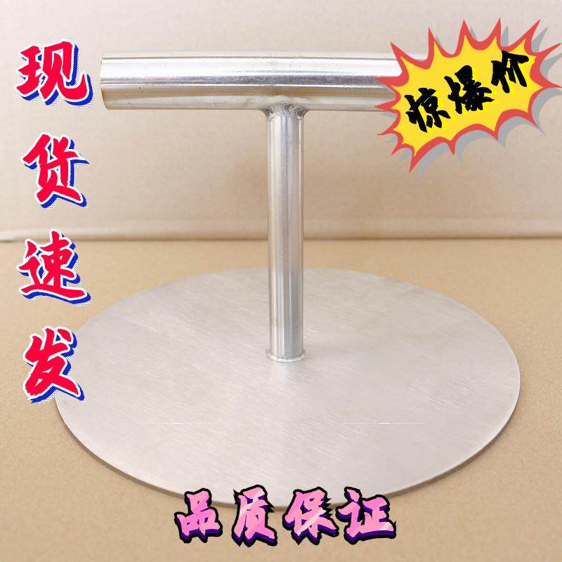 不锈钢压饼神器手抓饼煎饼牛排糖饼馅饼白吉馍包饺子皮工模具