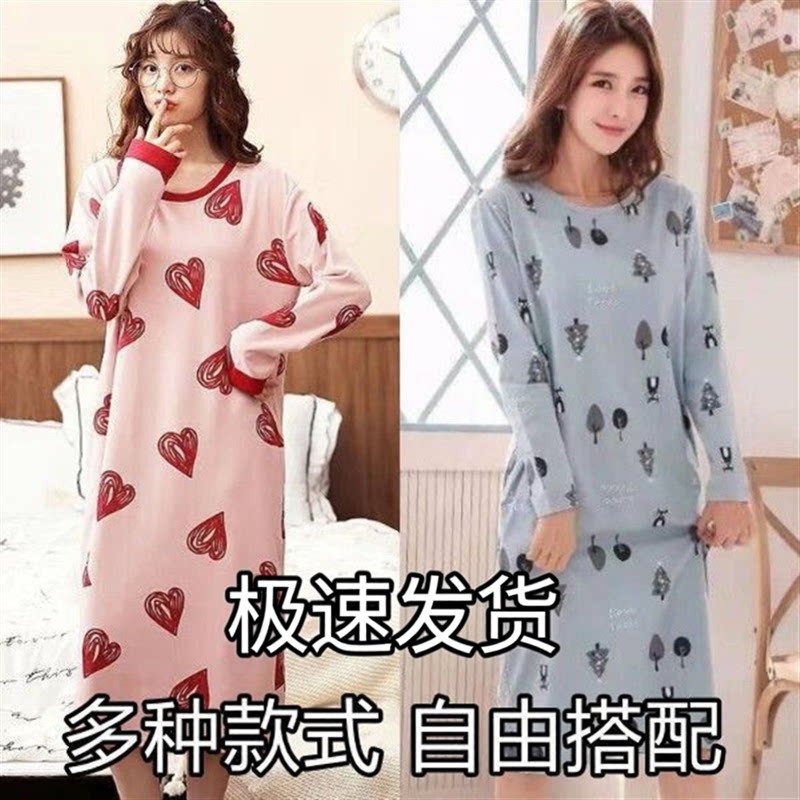 长袖睡裙女春秋季棉质长款秋天连衣裙秋款公主风大码孕妇睡衣夏款