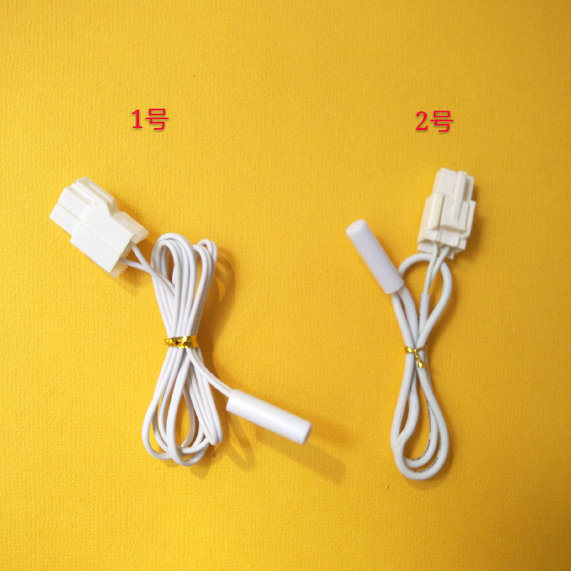 适用美菱冰箱配件温度传感器.化霜传感器