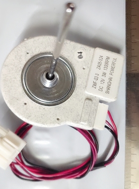 全新原装尊贵冰箱 冷冻风机 直流 风扇 电机 ZWF-02-3 ZA05-524