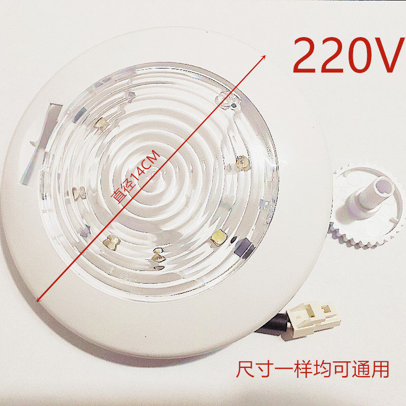 奥马冰箱led灯 冰箱灯泡照明灯适用于外形尺寸插头一样的冰箱