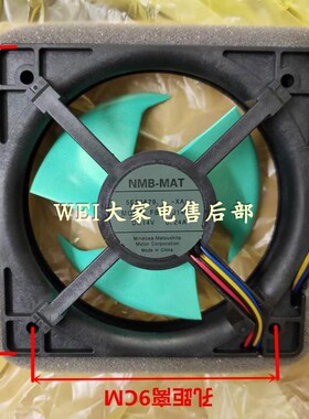 适用松下冰箱散热风扇NMB-MAT  FBA11J14V DC14 0.24A静音风机4线