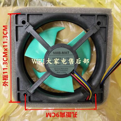 适用松下冰箱散热风扇NMB-MAT  FBA11J14V DC14 0.24A静音风机4线