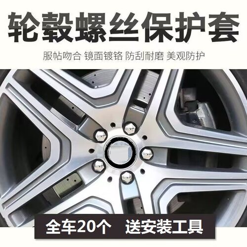 适配沃尔沃XC60 XC90 S60 S90L V60 V40轮胎轮毂螺丝盖防锈防尘帽