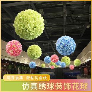 春夏季场景布置仿真绣球花装饰花球商场4S店展厅装饰吊饰中庭挂饰