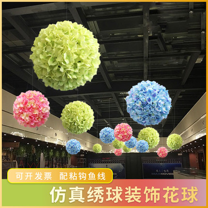 春夏季场景布置仿真绣球花装饰花球商场4S店展厅装饰吊饰中庭挂饰
