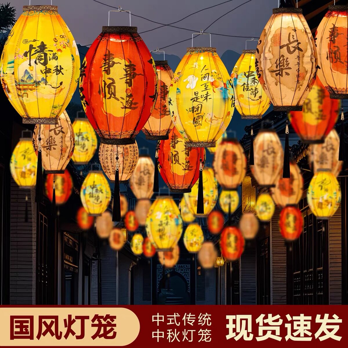 中秋景区街道古镇亮化古风LED橄榄发光灯笼绸布户外防水氛围灯笼
