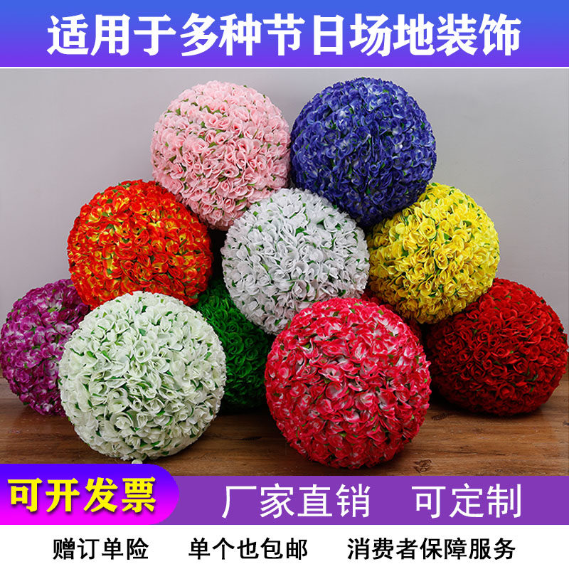 仿真玫瑰加密花球塑料绢花装饰结婚汽车店铺展厅商城橱窗吊饰田园,鲜花速递/花卉仿真/绿植园艺,仿真花,淘宝优惠券,粉丝福利购,淘宝优惠卷