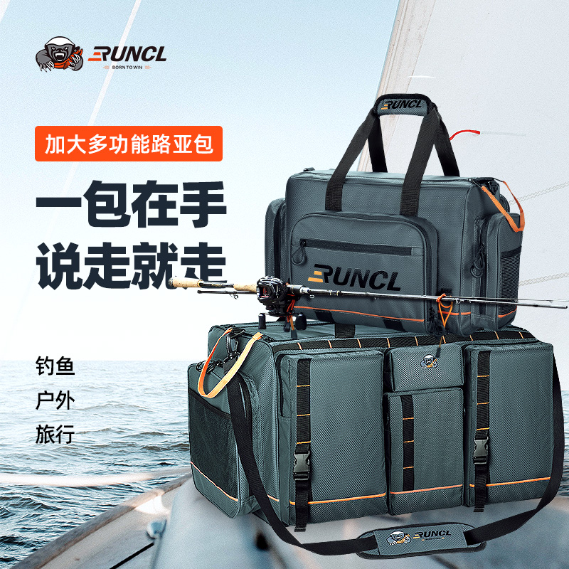 RUNCL润克路亚包多功能杆包大容量钓鱼手提包鱼竿便携渔具收纳包