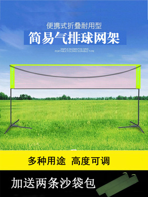 便携式气排球中考排球网柱