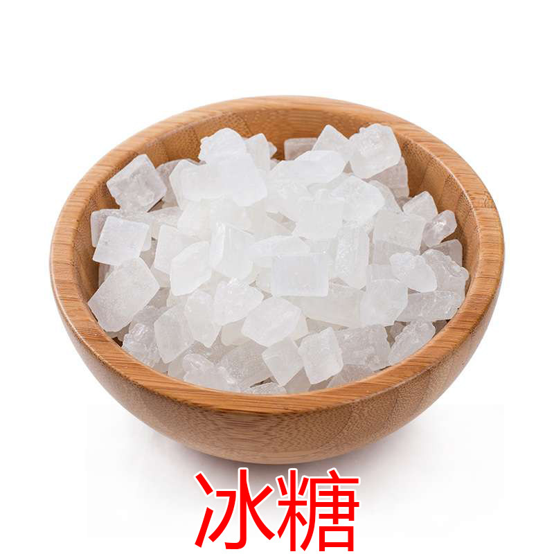 【满55元包邮】单晶冰糖100g