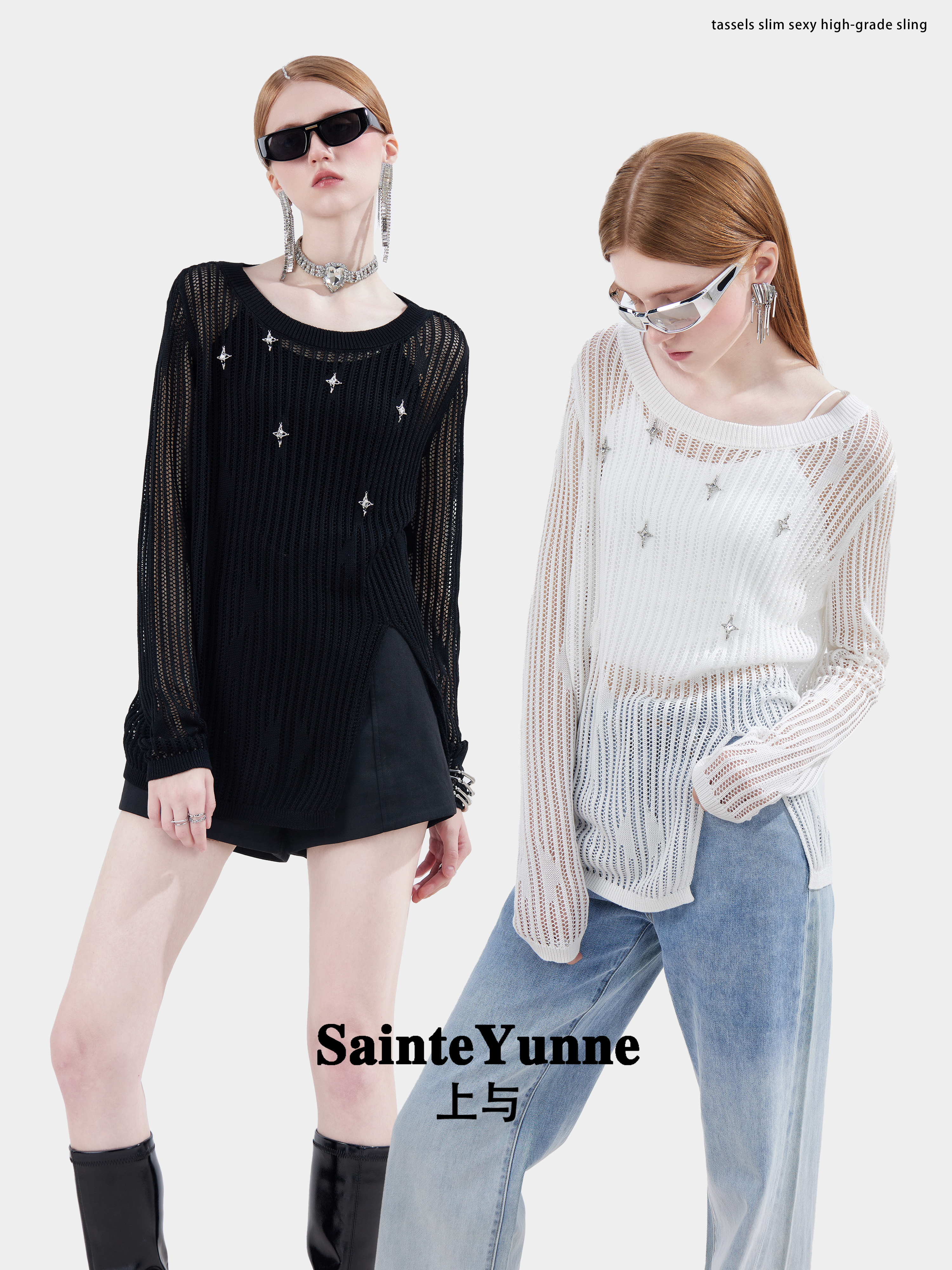 SainteYunne明星李兰迪同款钉钻防晒宽松莱赛尔两件套针织衫SY117
