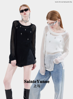 SainteYunne明星李兰迪同款钉钻防晒宽松莱赛尔两件套针织衫SY117