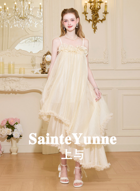 SainteYunne上与【流光织梦】不规则木耳边拼接吊带连衣裙LQ929