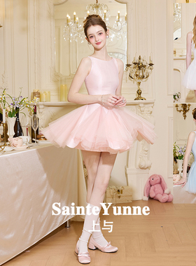 SainteYunne上与【舞蹈精灵】超大裙摆重工拼接网纱短连衣裙LQ934