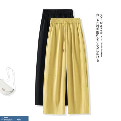 黄色松弛感休闲弯刀裤女夏季2026新款薄款抽绳松紧高腰修身哈伦裤