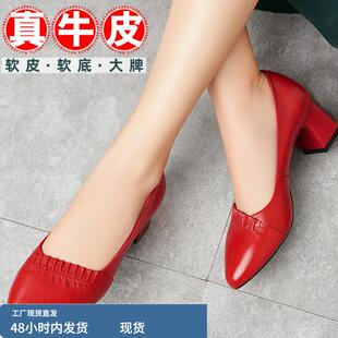 真皮中跟女士皮鞋粗跟中年妈妈红色鞋子女不累脚女鞋软底软皮单鞋