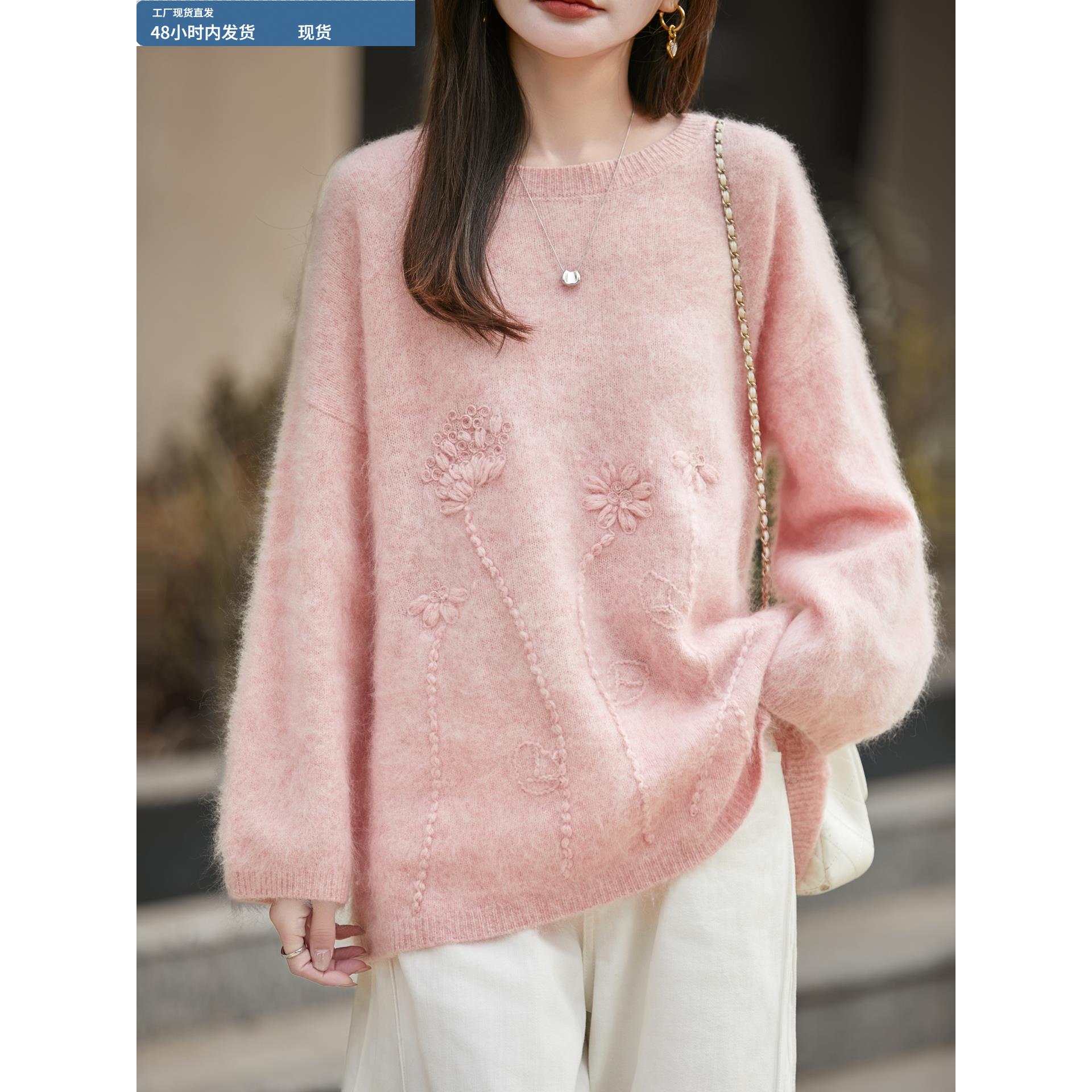 慵懒风重磅拉绒针织衫女2025秋冬立体花朵宽松加厚保暖打底衫毛衣